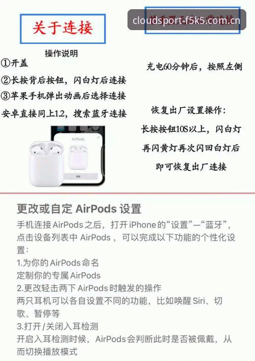 云体育下载实用指南：安卓苹果设备安装与核心功能全解析