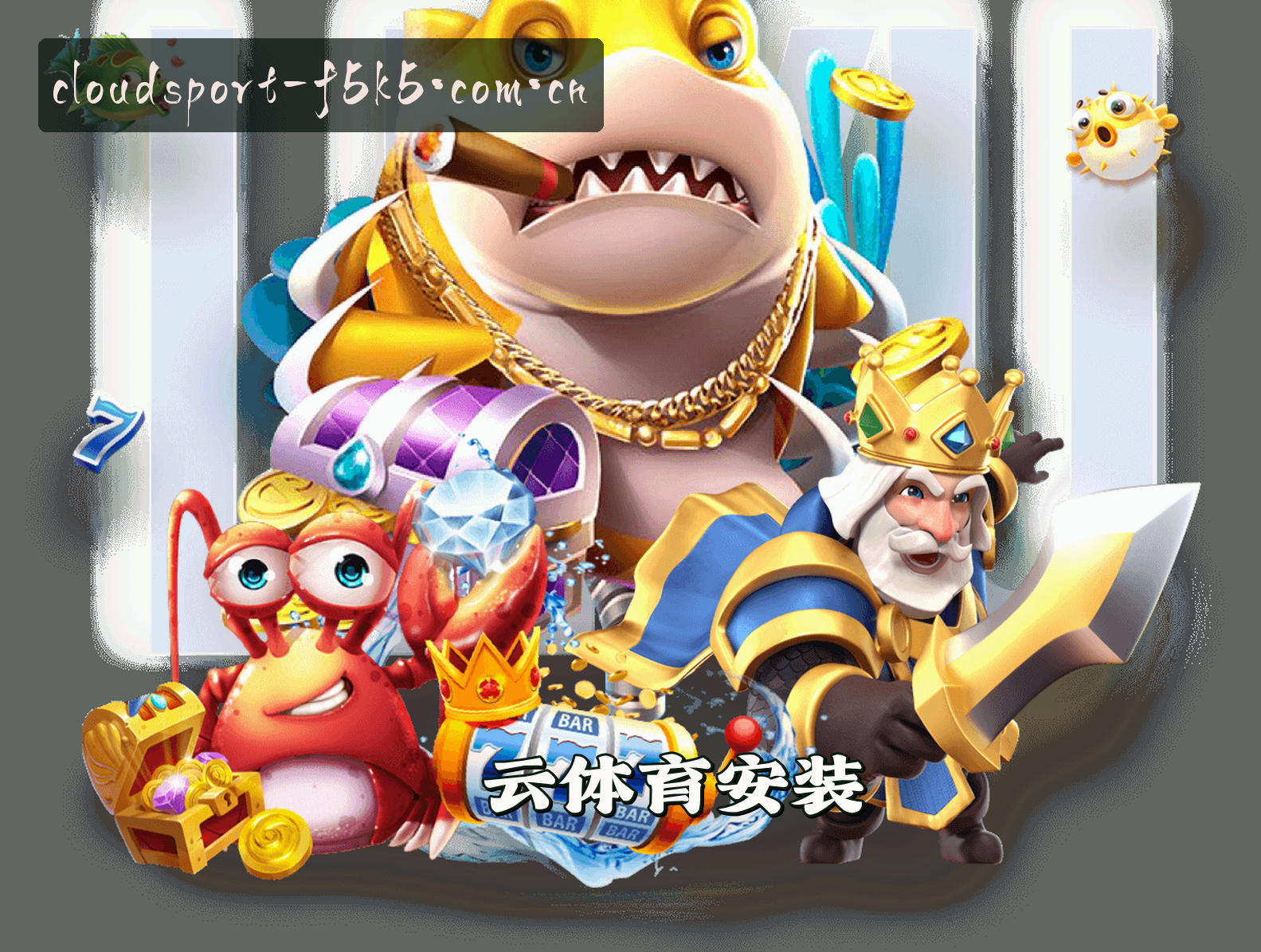 关于云体育APP(中国)官方首页｜官方直营F5K5