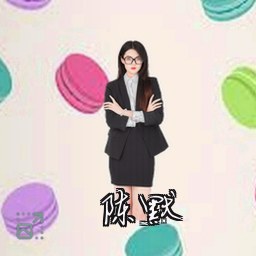 陈默